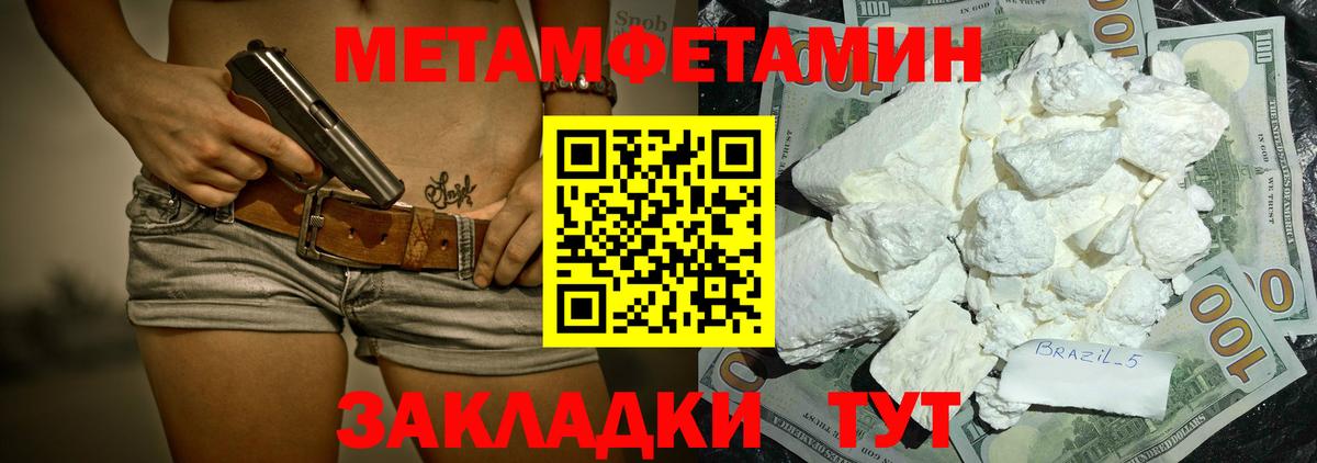 кракен ONION  Амфетамин Premium  АМФЕТАМИН  Вход с VPN  Краснокаменск 