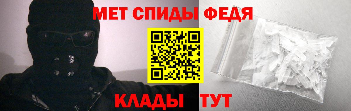 АМФ Розовый Краснокаменск