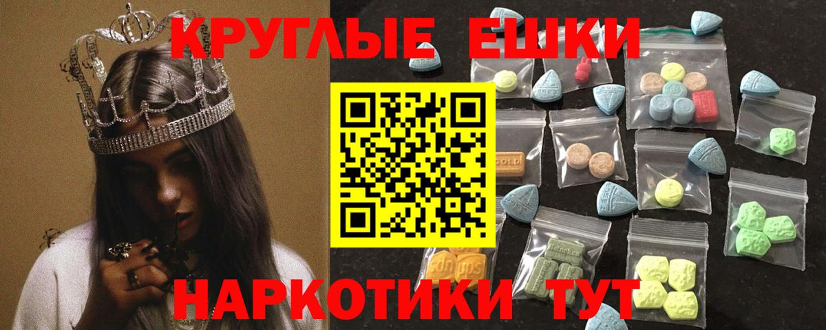 Ecstasy  наркотики  Краснокаменск  KRAKEN вход  Вход с VPN  ЭКСТАЗИ таблы 
