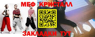 мдма Ирбит
