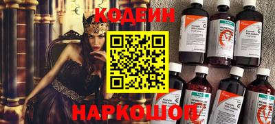 синтетический гашиш Уссурийск