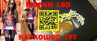 марки lsd Канаш