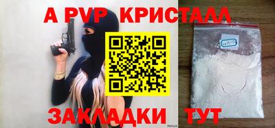 мдма Ипатово