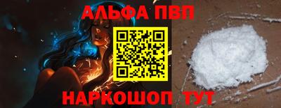 мет Кандалакша