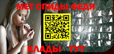 мдма Ипатово