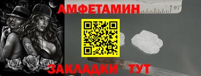 альфа пвп VHQ Камышлов