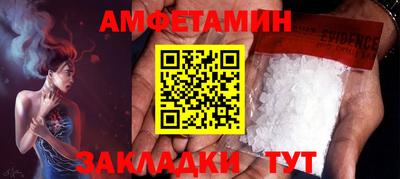 мет Изобильный