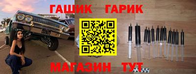 марки lsd Канаш