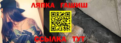 альфа пвп VHQ Камышлов