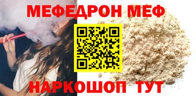 мет Кандалакша