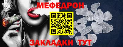 мет Кандалакша