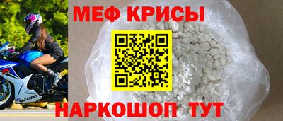 мет Изобильный