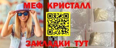 мдма Ипатово