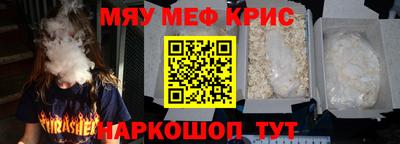 альфа пвп VHQ Камышлов