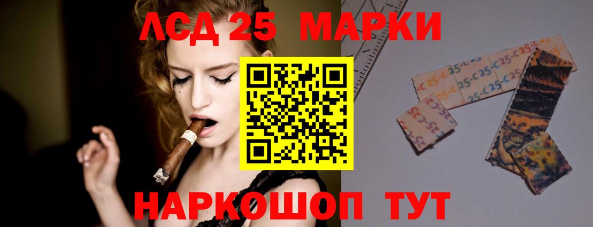 Лсд 25 экстази ecstasy  Вход с VPN  ЛСД экстази  Краснокаменск 
